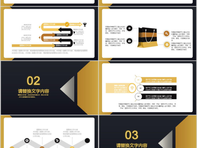 2018简约黑金风格年终工作总结ppt模板 2018简约黑金风格年终工作总结ppt模板
