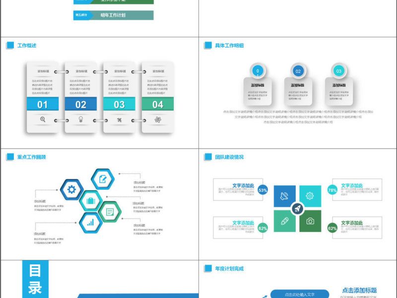 2017年医药医疗化验报告
