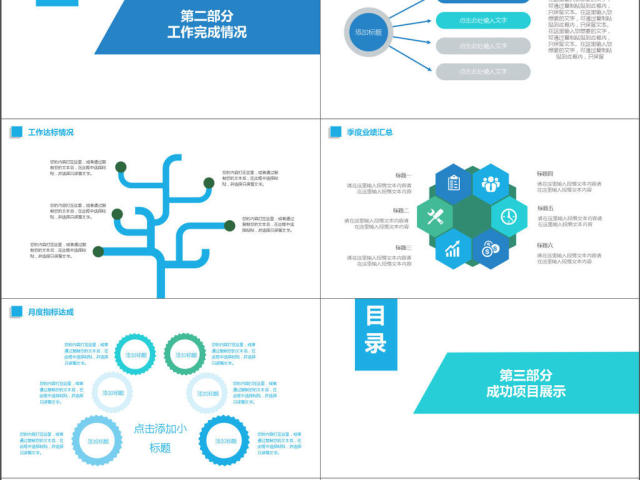 2017年医药医疗化验报告