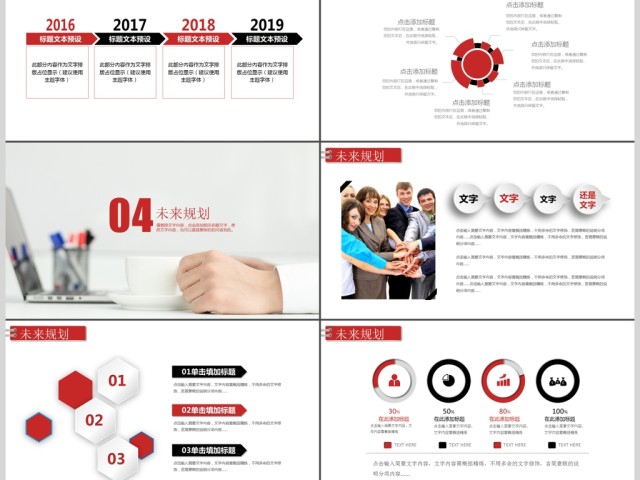 2018简约创意个人简历ppt模板 2018简约创意个人简历ppt模板