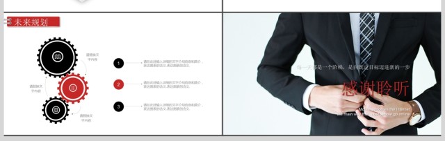 2018简约创意个人简历ppt模板 2018简约创意个人简历ppt模板