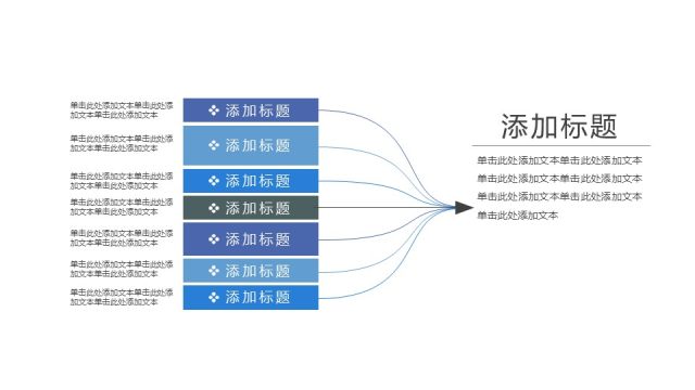 彩色简约汇报数据PPT图表-11