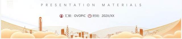 简约风2023年组织生活会个人发言材料PPT模板 简约风2023年组织生活会个人发言材料PPT模板