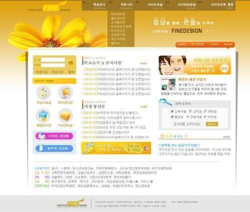 企业网站模板PSD分层(511)