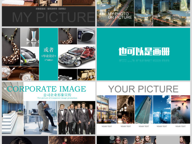 动态PPT电子相册图片展示作品集案例模板 动态PPT电子相册图片展示作品集案例模板