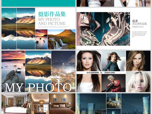 动态PPT电子相册图片展示作品集案例模板 动态PPT电子相册图片展示作品集案例模板