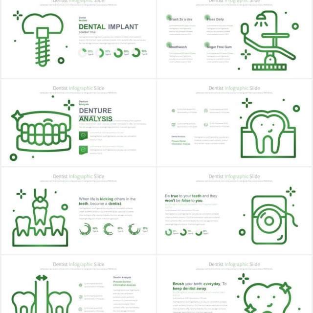 11套色系牙科口腔诊所医院医疗PPT素材DENTIST - PowerPoint Infographics