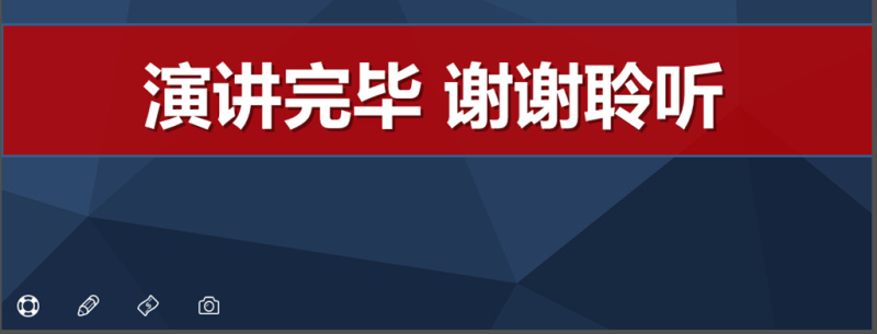 蓝红稳重商务工作总结汇报PPT