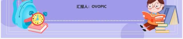 部编版一年级数学下册十几减七六课件PPT模板 部编版一年级数学下册十几减七六课件PPT模板