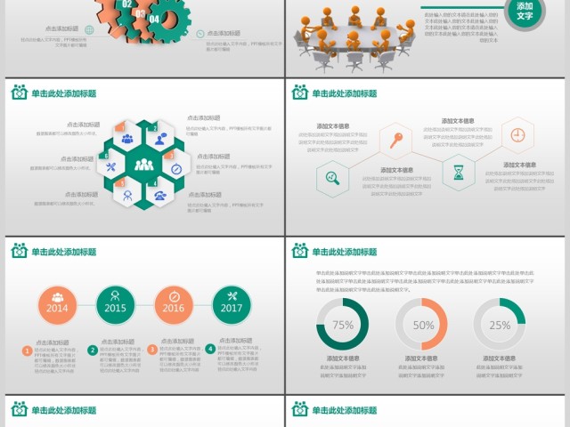 医疗护理创意工作汇报工作总结PPT 医疗护理创意工作汇报工作总结PPT