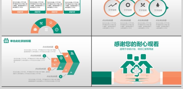 医疗护理创意工作汇报工作总结PPT 医疗护理创意工作汇报工作总结PPT