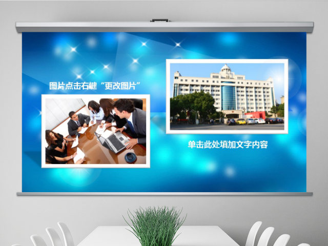 商务通用新年计划年终总结动态PPT 商务通用新年计划年终总结动态PPT
