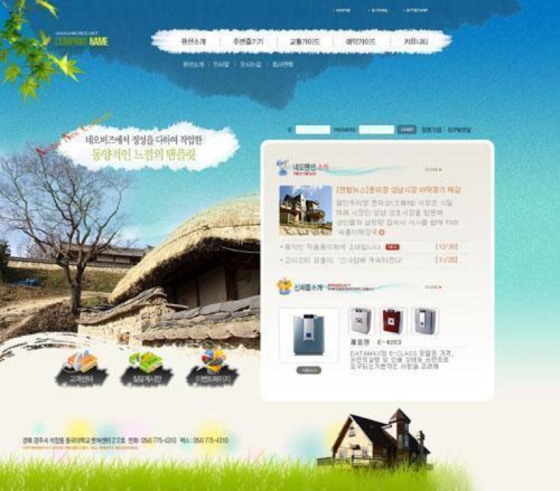 楼盘销售模板(9)