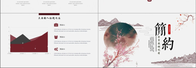 2019紫色中国风商务汇报PPT模版 2019紫色中国风商务汇报PPT模版