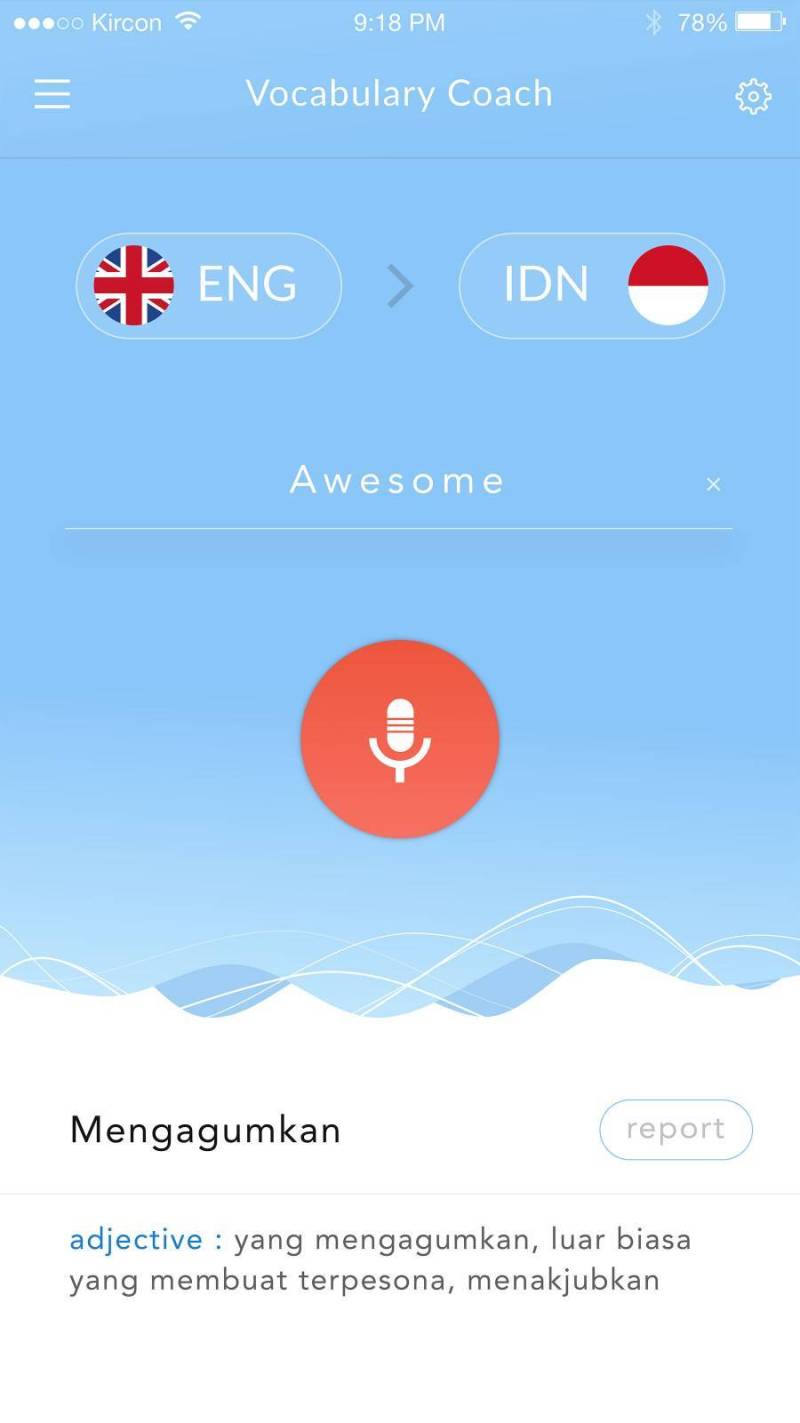 词汇教练应用界面