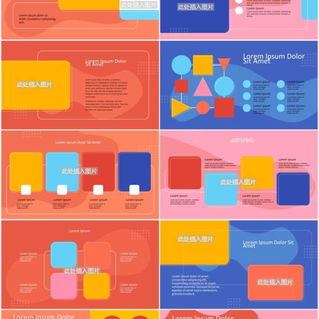 游乐活泼孟菲斯图片排版设计PPT模板HIPLAY - Playful Power Point Template 游乐活泼孟菲斯图片排版设计PPT模板HIPLAY - Playful Power Point Template