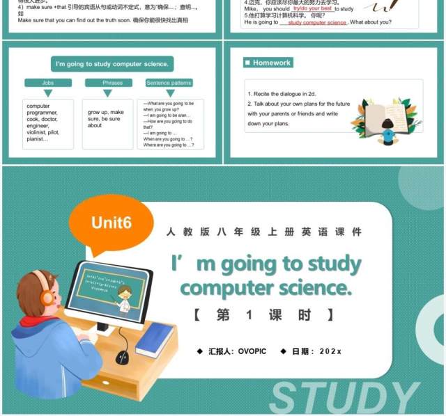 人教版八年级英语上册I’m going to study computer science第1课时课件PPT模板 人教版八年级英语上册I’m going to study computer science第1课时课件PPT模板