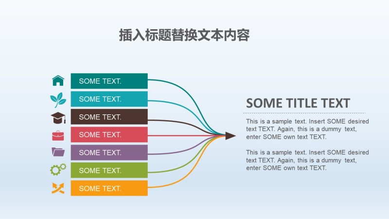 PPT信息图表元素2-29