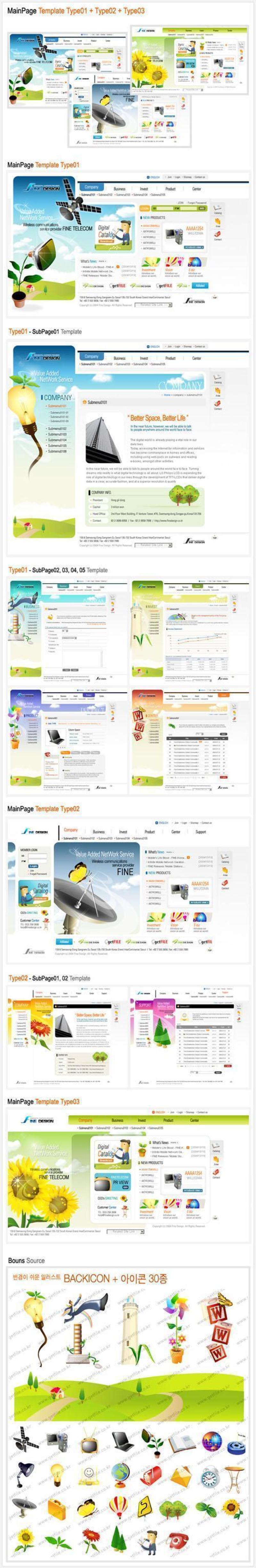 企业网站模板PSD分层(257)