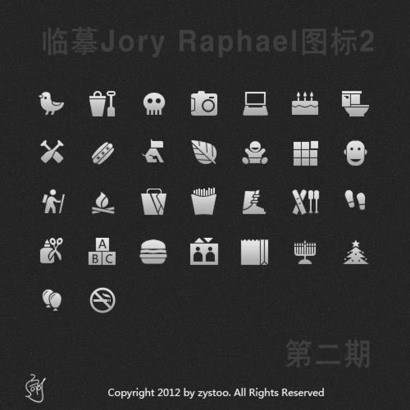 临摹Jory Raphael图标2 psd分层