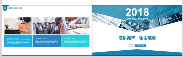高端大气工作总结汇报PPT模板 高端大气工作总结汇报PPT模板
