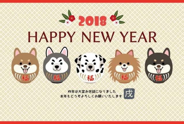 新年贺卡12