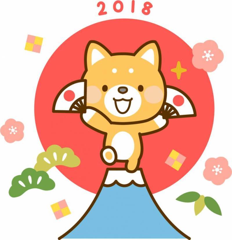 2018年新年卡提示＃日出