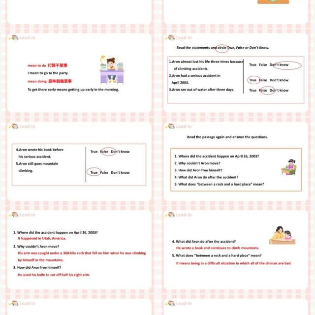 人教版八年级英语下册What’s the matter第4课时课件PPT模板 人教版八年级英语下册What’s the matter第4课时课件PPT模板