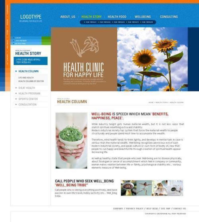 企业网站模板PSD分层(260)