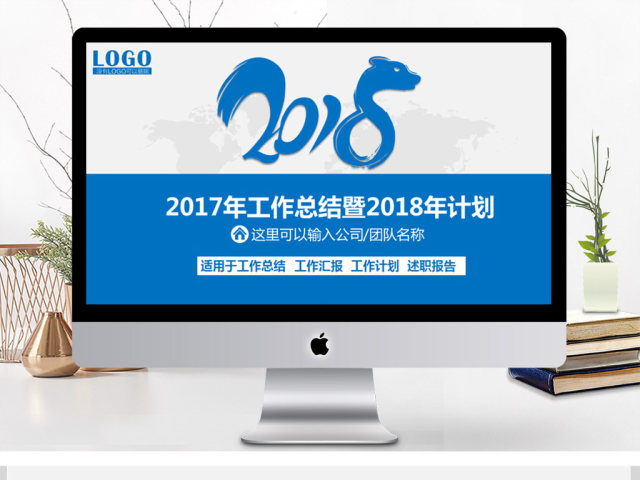 蓝色简约大气年终工作总结汇报PPT 蓝色简约大气年终工作总结汇报PPT
