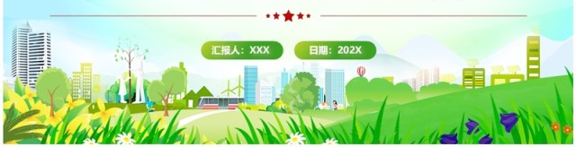 绿色简约五治融合推进社区基层治理新格局PPT模板 绿色简约五治融合推进社区基层治理新格局PPT模板