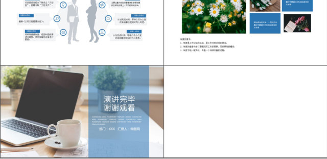 2017欧美行政人事年度总结ppt模板 2017欧美行政人事年度总结ppt模板