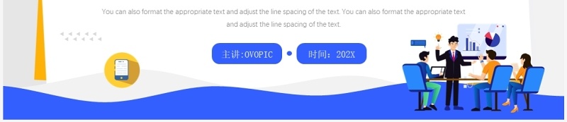 黄蓝插画风销售部门经理年中总结PPT模板