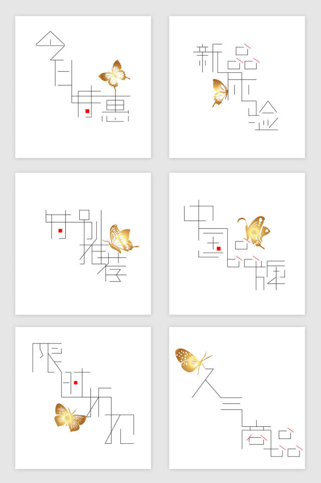 中国促销标签矢量素材 中国促销标签矢量素材