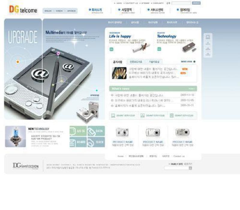 企业网站模板PSD分层(128)