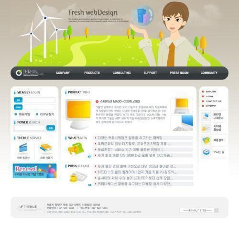 企业网站模板PSD分层(643)