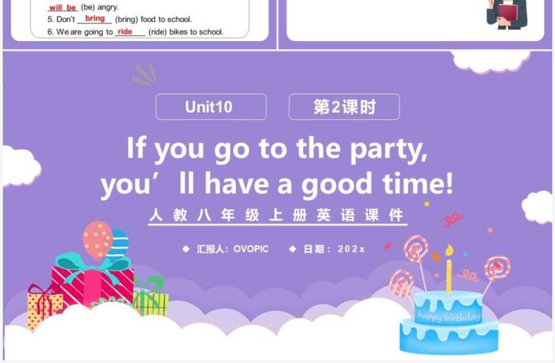 人教版八年级英语上册If you go to the party,you'll have a good time第2课时课件PPT模板