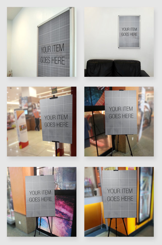 商场店铺促销活动海报展示样机素材 商场店铺促销活动海报展示样机素材