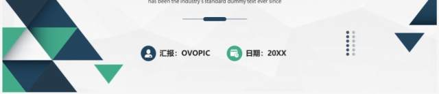 绿色商务风部门述职报告PPT通用模板 绿色商务风部门述职报告PPT通用模板