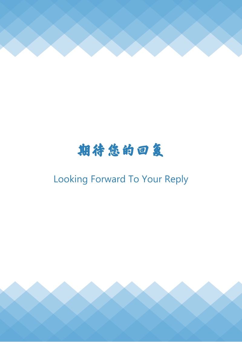 医学医生护理护士个人简历模板20