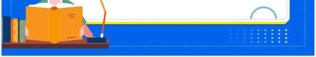 蓝色卡通风期末复习方法主题班会动态PPT模板