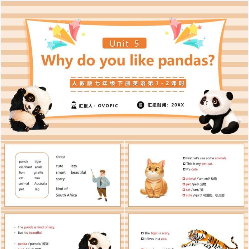 人教版七年级英语下册Why do you like pandas课件PPT模板