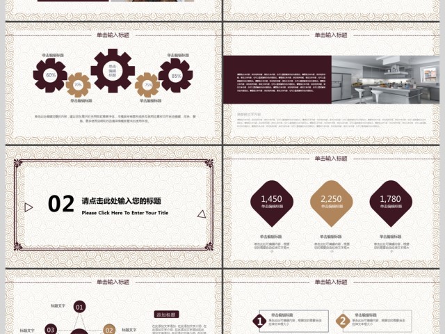 2017简约商务创意商务通用ppt模板 2017简约商务创意商务通用ppt模板