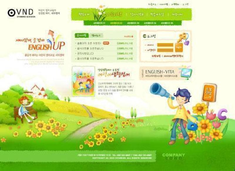 企业网站模板PSD分层(479)