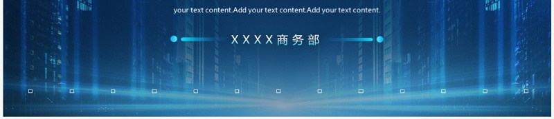 2024蓝色科技风工作总结报告PPT模板