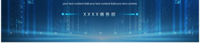 2024蓝色科技风工作总结报告PPT模板 2024蓝色科技风工作总结报告PPT模板