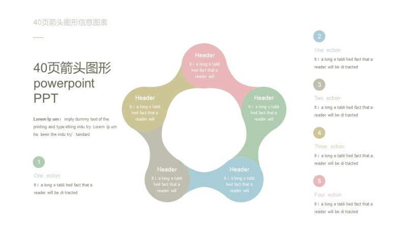 彩色箭头信息可视化PPT图表34