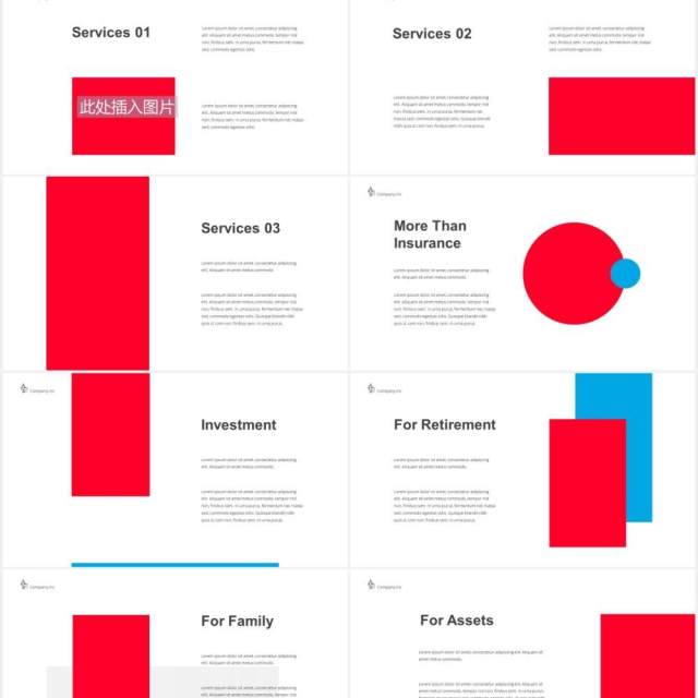 商务保险工作PPT图片排版设计素材Insurance Powerpoint Template 商务保险工作PPT图片排版设计素材Insurance Powerpoint Template