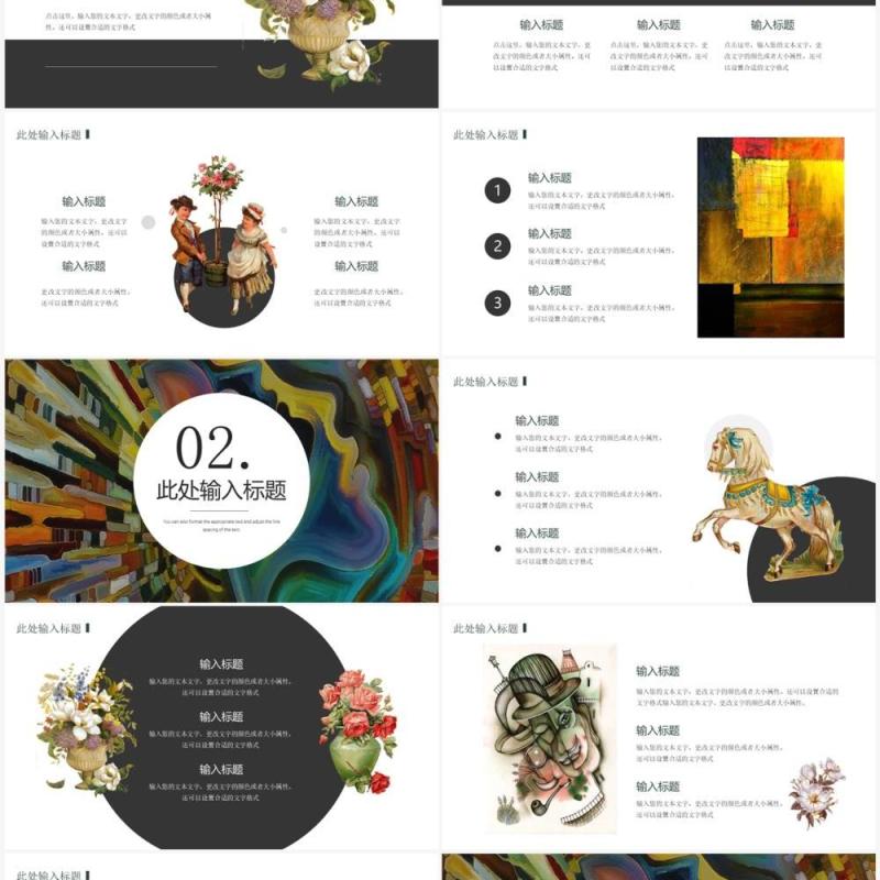 杂志风西方艺术介绍鉴赏PPT通用模板