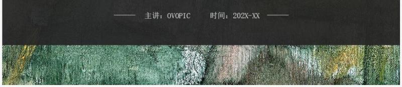 杂志风西方艺术介绍鉴赏PPT通用模板